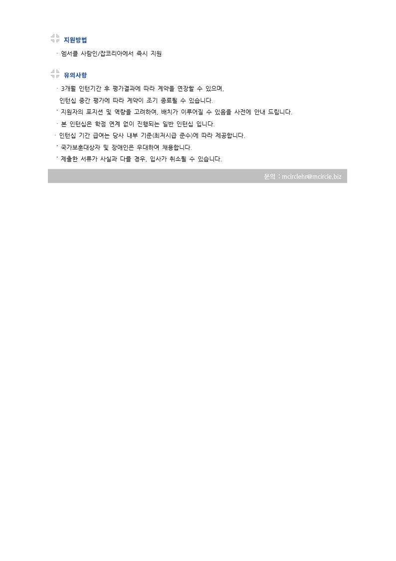 Contents image